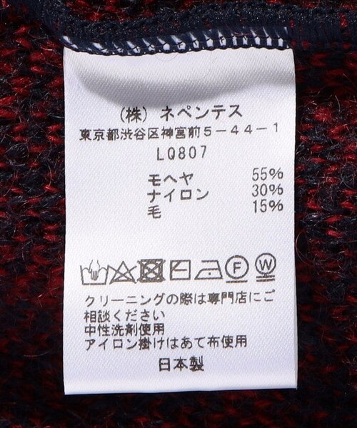 South2 West8（サウスツーウェストエイト）の「LOOSE FIT V NECK SWEATER-SKULL&TARGET（トップス・マスタード/ネイビー・M）」の6枚目の写真
