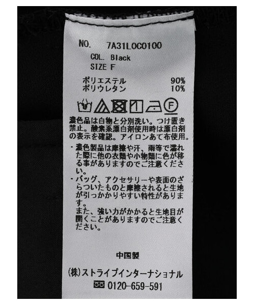 YECCA VECCA（イェッカヴェッカ）の「Vネックプルオーバーベスト（トップス・アイボリー/ブラック・F）」の7枚目の写真