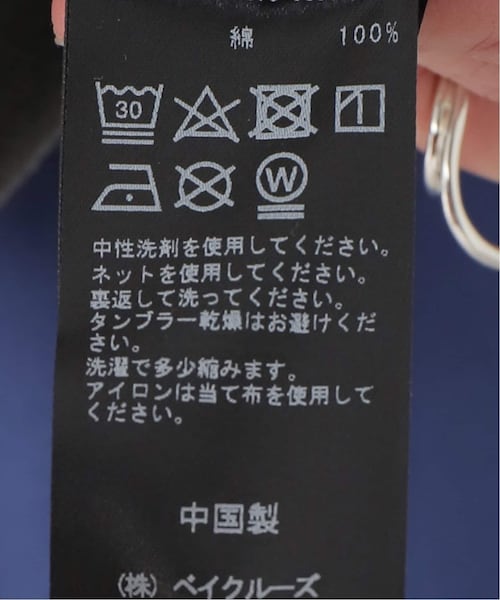 journal standard L'essage(ジャーナルスタンダードレサージュ)の「MY SISTERS Tシャツ(トップス・ブラック A/(002)/フリー/在庫あり)」の15枚目の写真