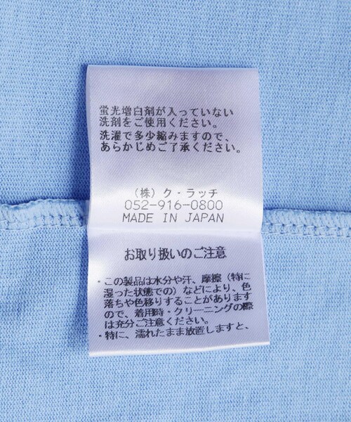 BEAVER（ビーバー）の「B omnivore/ビーオムニボー ドットボタンカーディガン（トップス・ブラック/ライトブルー・1）」の15枚目の写真