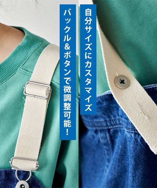 studio CLIP（スタディオクリップ）の「ワークデニムサロペ（）」 - WEAR