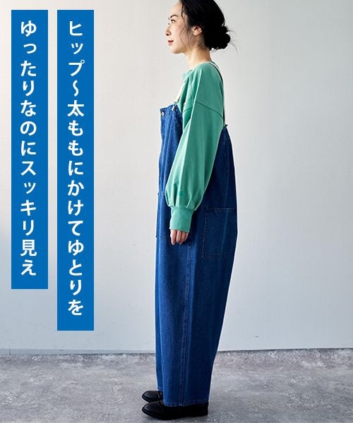 studio CLIP（スタディオクリップ）の「ワークデニムサロペ（）」 - WEAR
