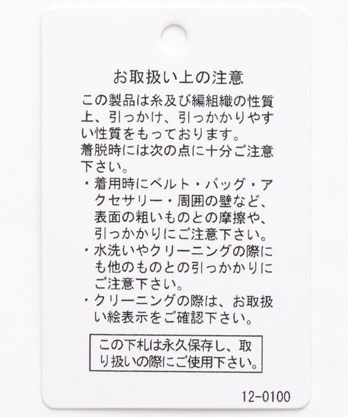 LEPSIM(レプシィム)の「フクレジャガードナロースカート(スカート・レディース・ブラック09/ラベンダー91・FREE SIZE)」の19枚目の写真