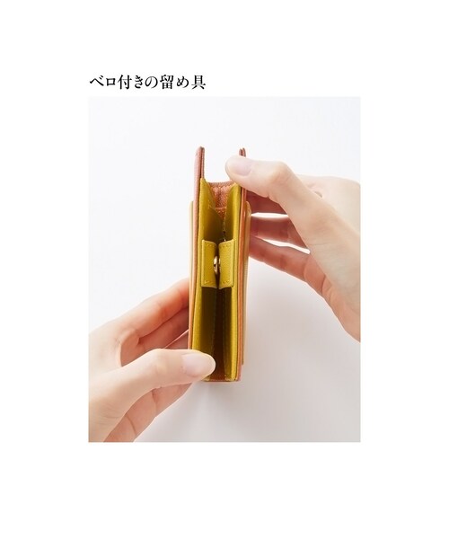 IEDIT（イディット）の「IEDIT[イディット] 小森美穂子さんコラボ こだわり大人カラーの本革二つ折り財布〈ベージュ〉（バッグ・財布・靴 > 財布・ポーチ > 財布・レディース・ベージュ）」の7枚目の写真