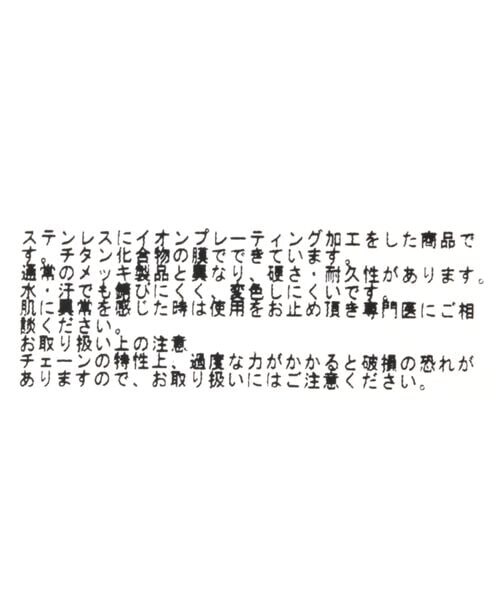 LEPSIM（レプシィム）の「ステンレスチェーンブレス（アクセサリー・レディース・シルバー18/シルバー×デザイン19/ゴールド51/ゴールド×ボックス52・ONE SIZE）」の12枚目の写真