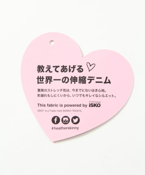 Heather（ヘザー）の「【先行予約】ＳＳサロペットスキニー（パンツ・レディース・ホワイト08/ブルー85・Ｓ/Ｍ）」の13枚目の写真