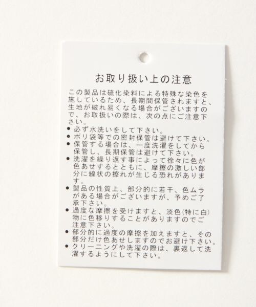RAGEBLUE(レイジブルー)の「ストレッチデニムスリムパンツSS(パンツ・メンズ・グレー系/ブルー系/インディゴ・S(28インチ)/M(30インチ)/L(32インチ))」の12枚目の写真
