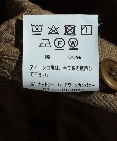 ts(s)（ティーエスエス）の「Paisley Jacquard Fatigue Pants/ジャガード ファティーグパ ンツ（パンツ・ブラウン/ネイビー・2）」の9枚目の写真