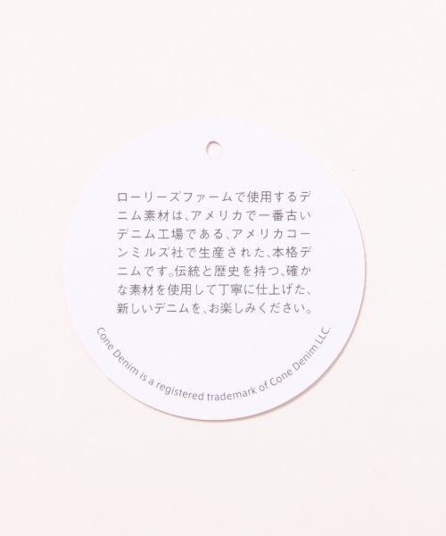 LOWRYS FARM（ローリーズファーム）の「ＣＯＮＥデニムスリムパンツ（パンツ・レディース・オフ/ブルー/ネイビー・Ｓ/Ｍ/Ｌ）」の14枚目の写真