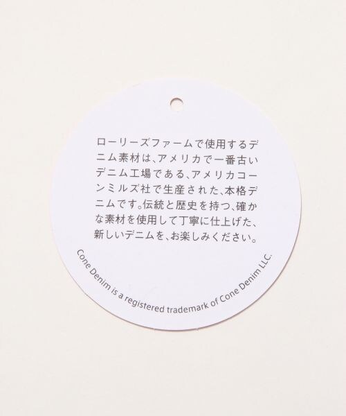 LOWRYS FARM(ローリーズファーム)の「ロングGジャン(ジャケット/アウター・レディース・ブルー/ワンウォッシュ・M/L)」の14枚目の写真