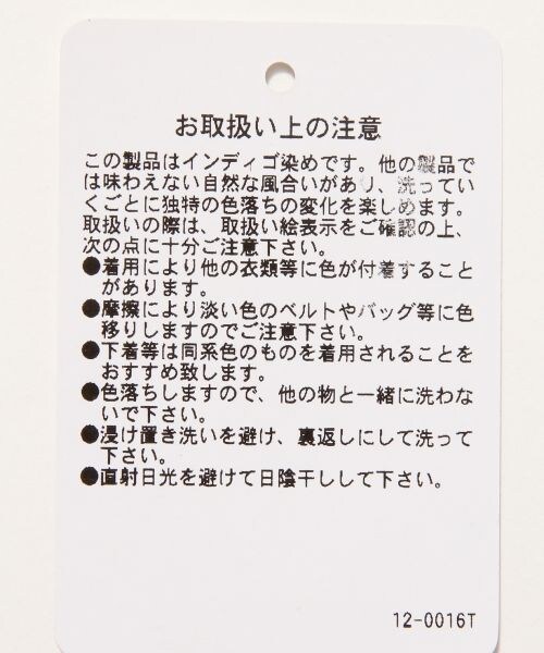 LOWRYS FARM(ローリーズファーム)の「ロングGジャン(ジャケット/アウター・レディース・ブルー/ワンウォッシュ・M/L)」の11枚目の写真