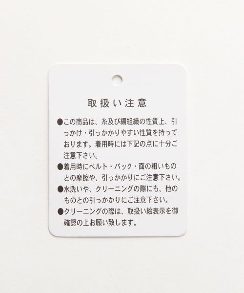 JEANASIS（ジーナシス）の「【先行予約】5Gリブロングワンピース（ワンピース/ドレス・レディース・アイボリー/ダークネイビー・FREE）」の9枚目の写真