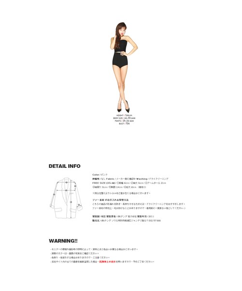 STYLENANDA(スタイルナンダ)の「ピンクMIXフェイクファージャケット(その他・レディース・ピンク・フリーサイズ)」の20枚目の写真