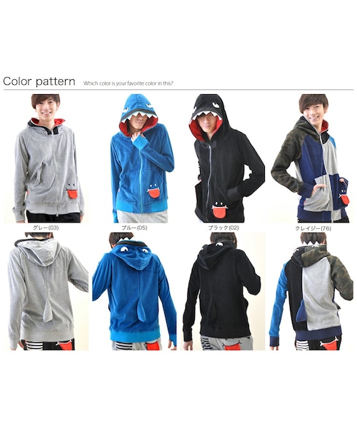 UP SMILE（アップスマイル）の「【WEB直営店限定】シャークアップ