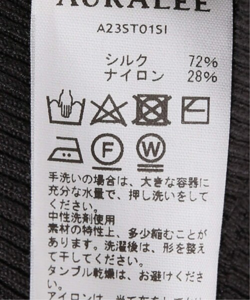 IENA（イエナ）の「【AURALEE/オーラリー】WASHABLE SILK NYLON
