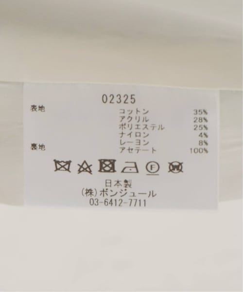 JOURNAL STANDARD（ジャーナルスタンダード）の「【leur logette