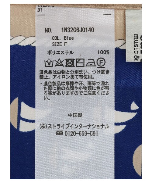 earth music&ecology(アースミュージックアンドエコロジー)の「ヨット柄スカーフ(その他・ブルー/ネイビー・F)」の4枚目の写真