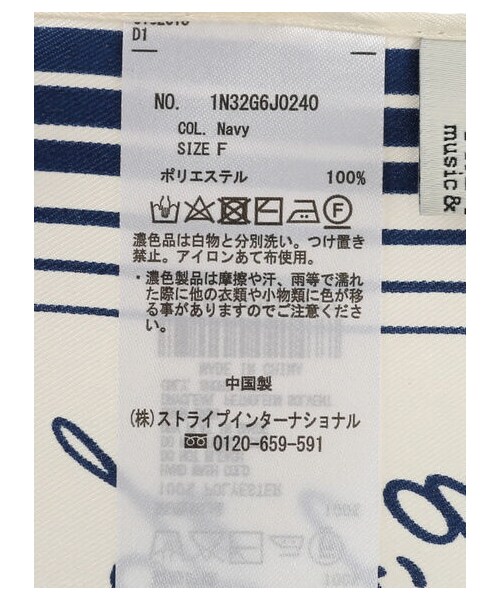 earth music&ecology（アースミュージックアンドエコロジー）の「loveロゴ柄スカーフ（その他・グリーン/ネイビー・F）」の4枚目の写真
