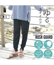 and it_（アンドイット）の「デイリーラッシュガード スリット入りジョガーパンツ M L（その他・レディース）」