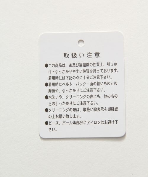 LOWRYS FARM（ローリーズファーム）の「７ゲージビジュエリプルオーバーロングスリーブ（トップス・レディース・オフ/グレー/ネイビー・Ｍ/Ｌ）」の14枚目の写真