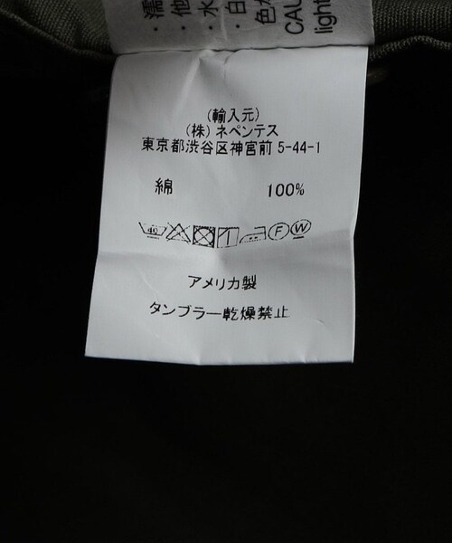 Engineered Garments（エンジニアードガーメンツ）の「C-1 Vest（トップス・メンズ・グリーン・S）」の8枚目の写真