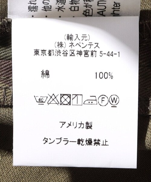 Engineered Garments（エンジニアードガーメンツ）の「Fowl Vest（トップス・メンズ・ブラック/ネイビー/カモフラージュ・S）」の8枚目の写真