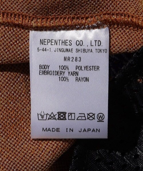 Needles（ニードルス）の「Track Pant - Poly Jq.（パンツ・メンズ・ブラウン/イエロー/ブルー/その他/柄１・XS）」の10枚目の写真