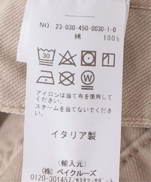 ジャーナルスターダード JOURNAL STANDARD LUXE（ジャーナルスタンダード ラックス）の