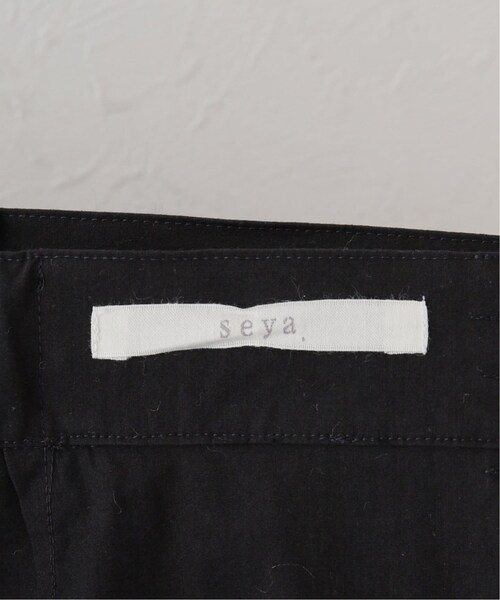 新品journal standard luxe セラドアー EASY CARGO JOURNAL STANDARD LUXE（ジャーナルスタンダード ラックス）の
