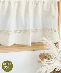 カフェカーテン✿❛もふ♡❜レース✩.*˚ハンドメイド*:..。♡*゜ 楽天市場】300円OFFクーポン カフェカーテン 可愛い 姫系 レース