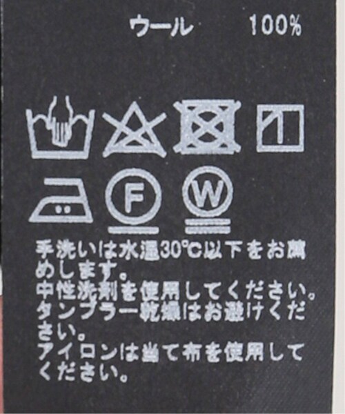 Deuxieme Classe（ドゥーズィエムクラス）の「Prime wool jersey T