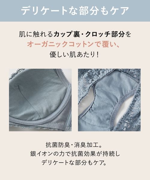 BAYFLOW（ベイフロー）の「八木アリサさんコラボ／メリハリブラ（その他・レディース・クランベリーショコラ50/ピスタチオクリーム55・M(B70/C65/C70/D65/E65)/L(B75/C75/D70/D75/E70)）」の18枚目の写真