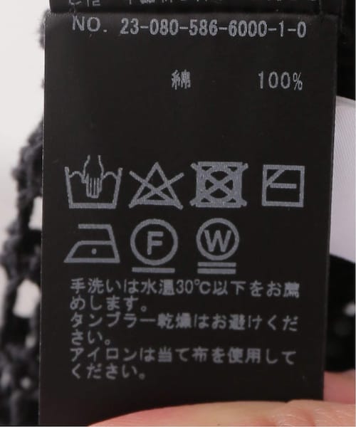 AP STUDIO（エーピーストゥディオ）の「メッシュホルターネック