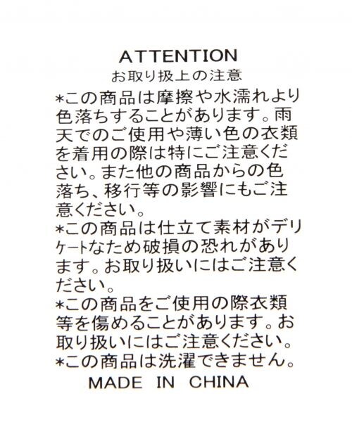 JEANASIS（ジーナシス）の「ボーリングシシュウクラッチバッグ（バッグ・レディース・イエロー/ネイビー・FREE）」の6枚目の写真