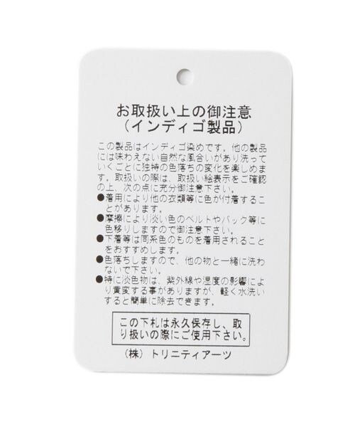 BABYLONE（バビロン）の「タイプライターストライプシャツ（トップス・レディース・ﾌﾞﾙｰ・38）」の14枚目の写真