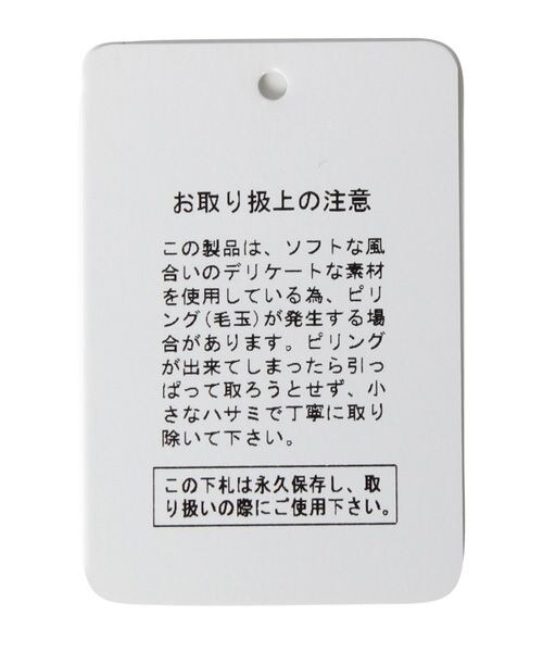 BABYLONE（バビロン）の「メモリーオックスブルゾン（ジャケット/アウター・レディース・ｶｰｷ・38）」の14枚目の写真