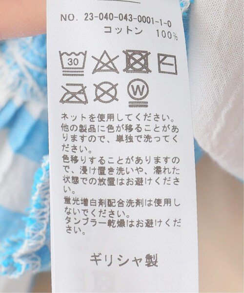 CITYSHOP（シティーショップ）の「【Pearl & Caviar / パールアンドキャビア】ZAKAR MAXI DRESS：ワンピース（その他・ブルー A/S/M）」の18枚目の写真