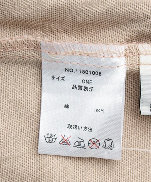 Hamble by Par Avion（ハンブルバイパラビオン）の「ツイルタックスカート（スカート・レディース・ベージュ/イエロー/ブルー/オフホワイト・ワンサイズ）」の10枚目の写真