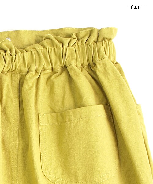 Hamble by Par Avion（ハンブルバイパラビオン）の「ツイルタックスカート（スカート・レディース・ベージュ/イエロー/ブルー/オフホワイト・ワンサイズ）」の9枚目の写真