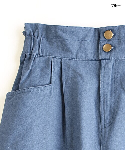 Hamble by Par Avion（ハンブルバイパラビオン）の「ツイルタックスカート（スカート・レディース・ベージュ/イエロー/ブルー/オフホワイト・ワンサイズ）」の8枚目の写真