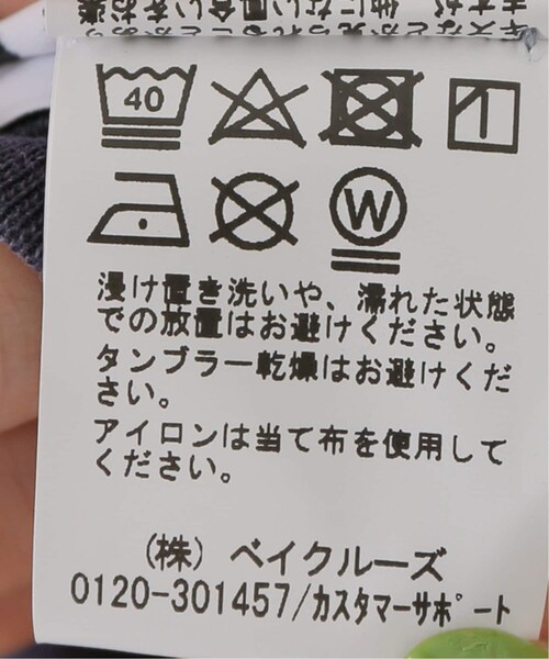 Bonum（ボナム）の「GLITTER TSH：カットソー（その他・その他カラー A/フリー）」の12枚目の写真