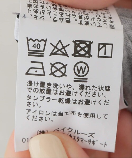 Bonum（ボナム）の「GLITTER TSH：カットソー（その他・その他カラー A/フリー）」の11枚目の写真