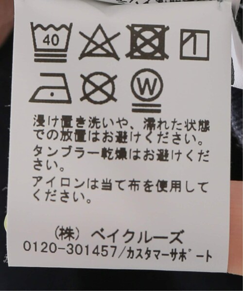 Bonum（ボナム）の「GLITTER TSH：カットソー（その他・その他カラー A/フリー）」の11枚目の写真