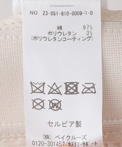 EDIT. FOR LULU（エディットフォールル）の「【COURREGES/クレージュ】pre VINYL SUSPENDERS BRA（その他・ナチュラル/M）」の20枚目の写真