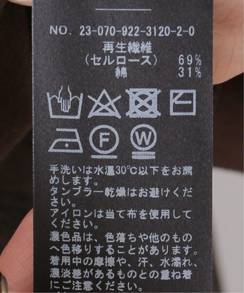 plage(プラージュ)の「N/S BOXY チュニック プルオーバー(その他・ブラウン/フリー)」の13枚目の写真