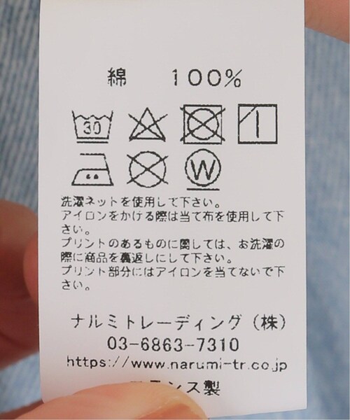 JOURNAL STANDARD LUXE（ジャーナルスタンダード　ラックス）の「【ARMEN / アーメン】COTTON JERSEY TEE（その他・ブラック/2）」の19枚目の写真