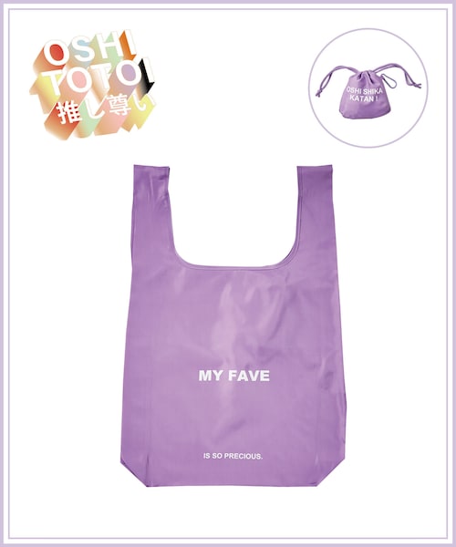 3coins（3coins）の「【推し活】もしもエコバッグ（エコバッグ/サブ