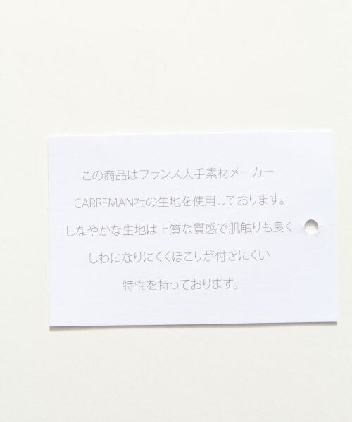 LOWRYS FARM（ローリーズファーム）の「イージテーパードパンツ（パンツ・レディース・ブラック/グレー/ネイビー・Ｆ）」の10枚目の写真