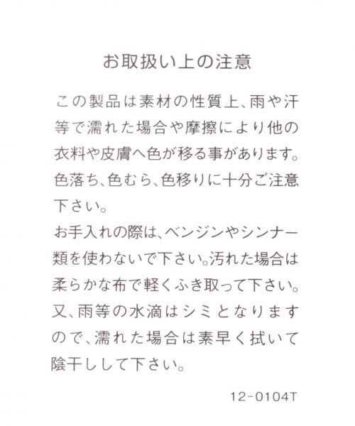 Heather（ヘザー）の「キャンバスロゴトート（バッグ・レディース・LAGUNA BEACH08/Shopaholic19・ONE SIZE）」の6枚目の写真