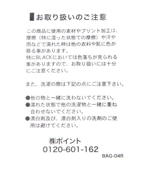 Heather（ヘザー）の「キャンバスロゴトート（バッグ・レディース・LAGUNA BEACH08/Shopaholic19・ONE SIZE）」の7枚目の写真